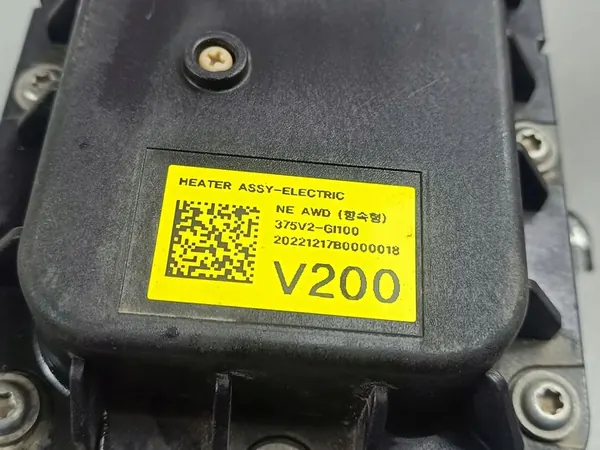 Chauffage de liquide de refroidissement KIA EV6 2023 375V2GI100 image 9
