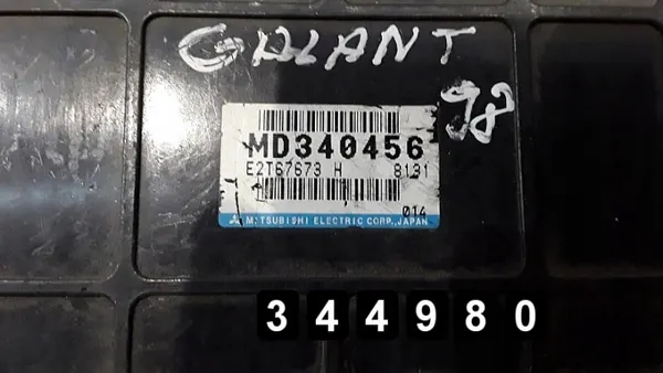 Gebrauchtes Mitsubishi ECU OEM AM-344980 für Galant 1998 image 3