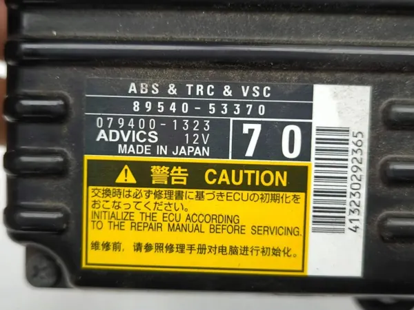 Lexus IS III ABS-Modul OEM 8954053370 image 8