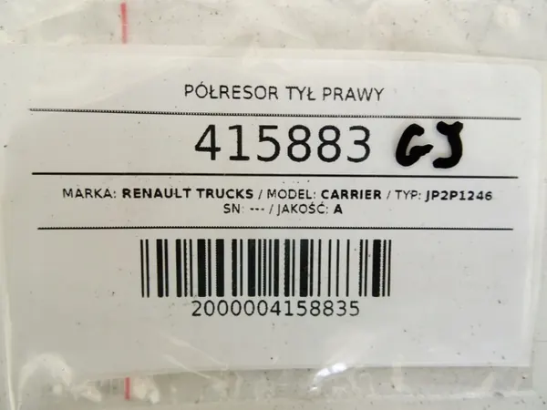 Rechte hintere Blattfeder OEM LORK-856-1000016388 image 5