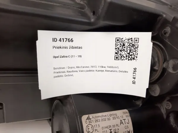 2013 Opel Zafira C Heijastin 13399859RH image 10