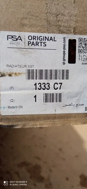 Vattenkylare Citroen Jumper Fiat Ducato 06- OEM 1333C7 image 8