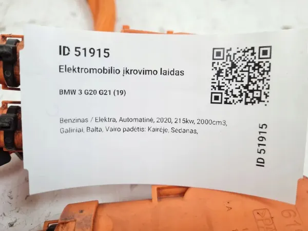 BMW OEM 764038403B Ladekabel für Elektroauto image 6