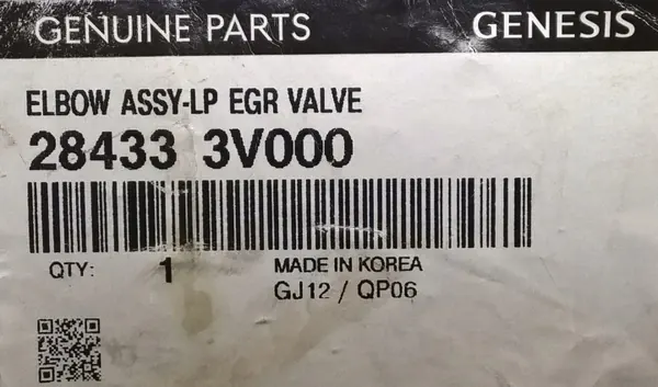 EGR-lyhytputki OEM 28433-3V000 Genesis GV80 3.0CRDI:lle image 6