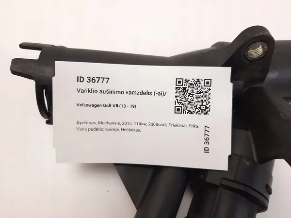 Volkswagen T6 2018 Jäähdyttimen letku 2.0 TDI Crafter 7C OEM image 9