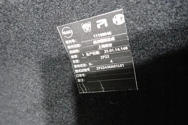 MG3 III achterste kofferbakplank OEM 11198046 (2024) image 4