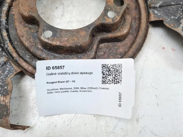 Peugeot Boxer achterremplaat OEM MAM65857 image 5