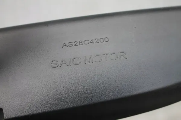 MG Backspegel OEM AS28C4200HSII Begagnad image 5