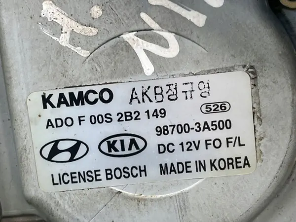 Hyundai Trajet 2005 achterruitenwissermotor OEM F00S2B2149 image 5