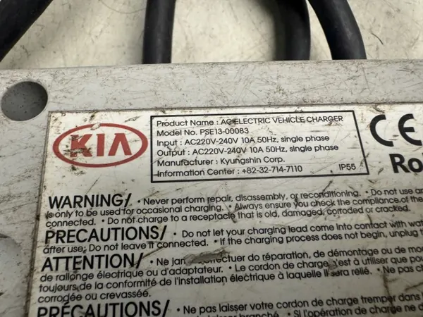 Câble de charge KIA SOUL II OEM PSE13-00083 image 8