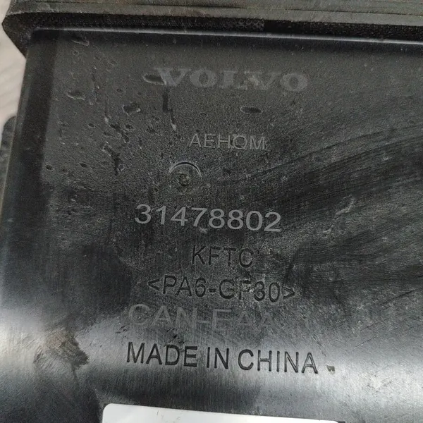DPF Filter Volvo XC60 II 32139393 2.0L 184kw image 5