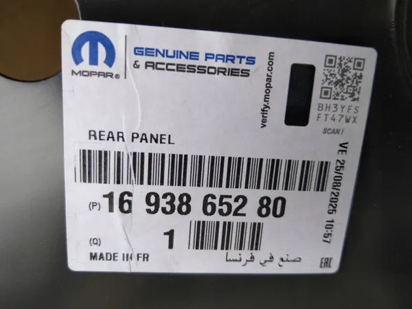 OPELCORSAF 1693865280 PT2019 Eje Trasero para Opel Corsa F image 7