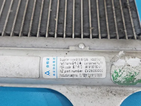 Ilmastointiradiatori Peugeot 3008 II 9818195180 image 5