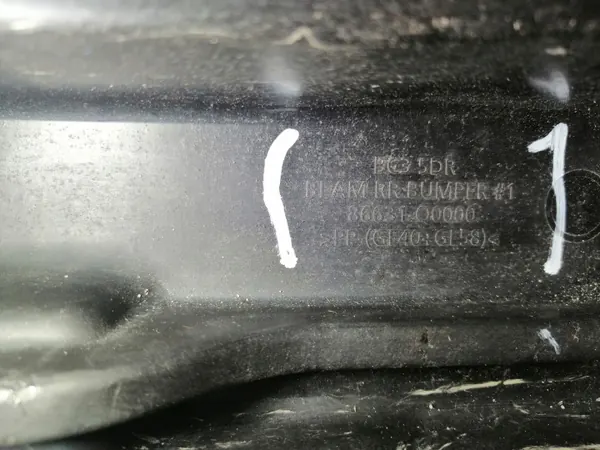 Hyundai I20 achterbumper versterking OEM 86631-Q0000 image 9