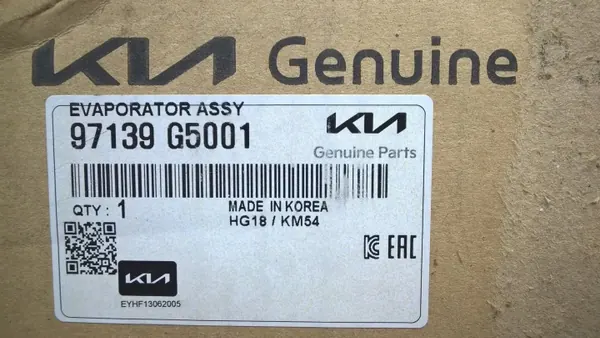 Kia Niro AC Förångare OEM 97139-G5001 - Begagnad image 5