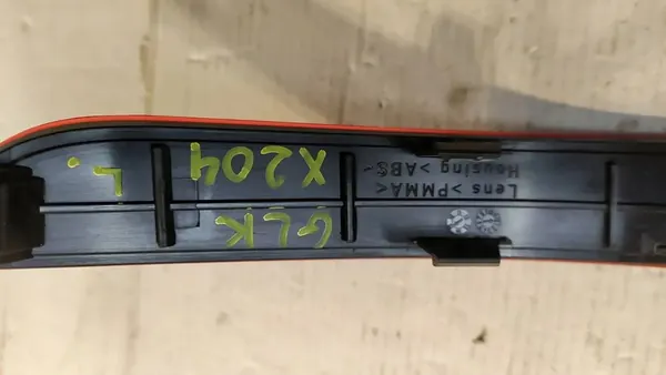 Vasen Takavalaisin Mercedes GLE AMG (W166 - C292) A2048200374 image 6