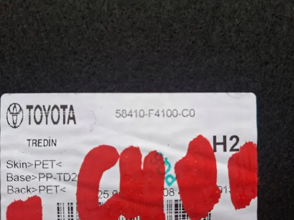 Kofferbakmat OEM 58410-F4100-C0 voor Toyota C-HR II image 5