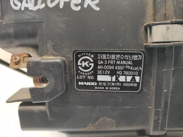 Lämmitys OEM RTEKO PAW1026 Hyundai Galloper Lift 98- image 4