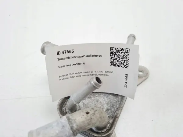 Refroidisseur d'huile boîte Toyota Prius OEM 502150993 image 5