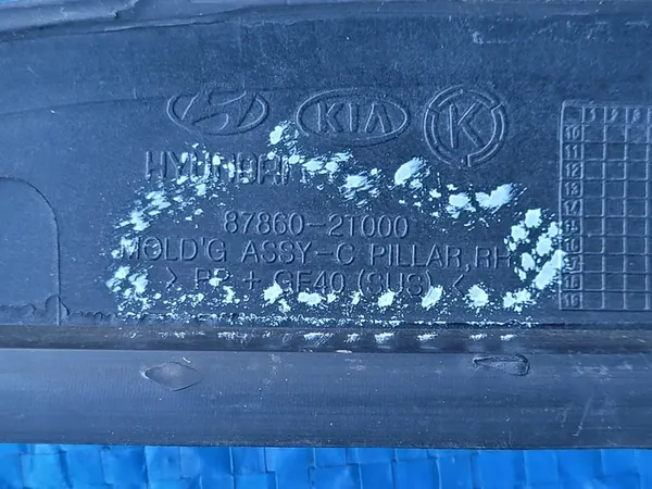 KIA Optima III | Garniture d'aile arrière droite CHROM 87860-2T000 image 5