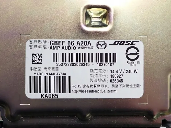 Amplificateur Haut-parleur OEM GBEF66A20A Mazda 6 III image 5