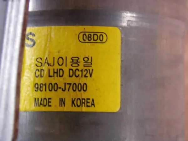 Kia OE 98100-J7000 ruitenwissermechanisme voor image 3