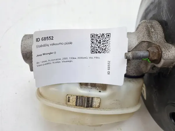 2005 Jeep Wrangler Bromförstärkare P52128422AB image 5