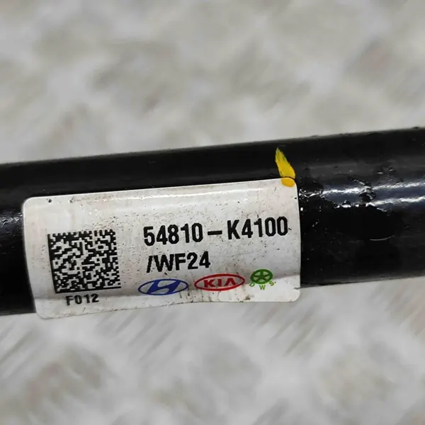Stabilizzatore anteriore HYUNDAI KONA 54810K4100 2019 image 6