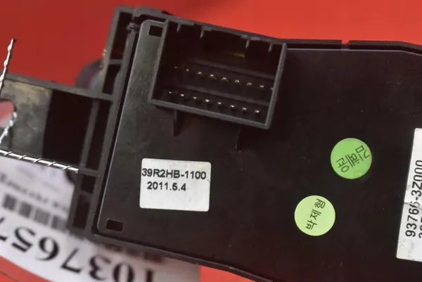 Bouton de levier de frein à main 93766-3Z000 Hyundai i40 VF 11-15 image 4