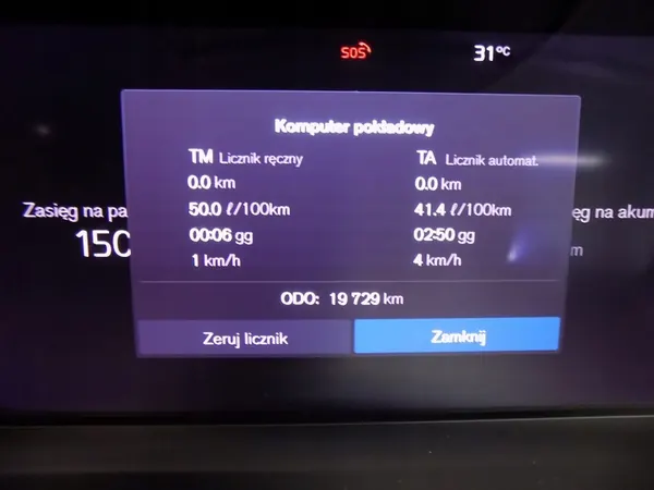SONDA LAMBDA VOLVO XC90 II XC60 II 2.0 T8 HÍBRIDO 32360170 image 5