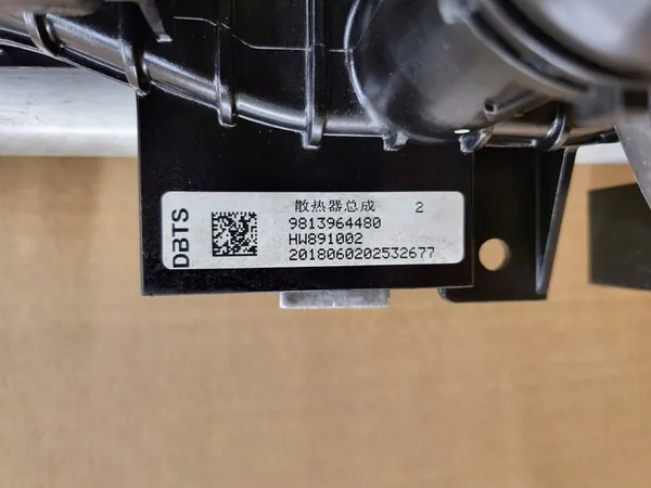 Compleet Koelblok 508 II 308 II 3008 II DS7 1.6T image 4