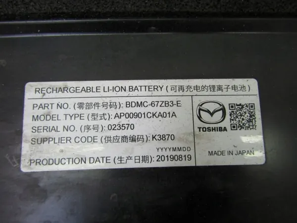 Batterie Mazda BDMC-67ZB3-E 1Ah Occasion OEM image 3