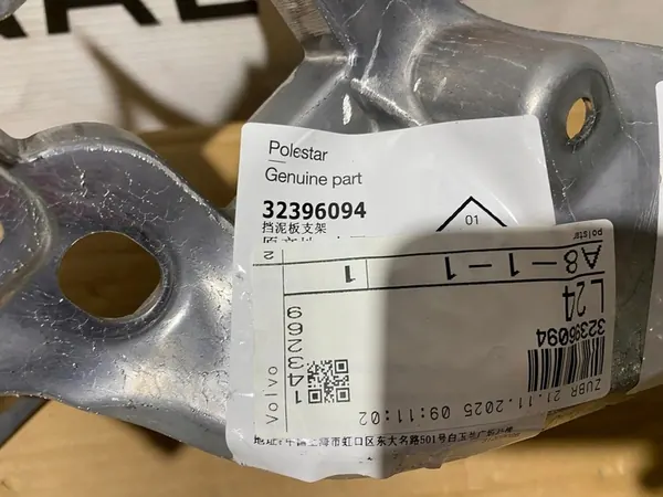 Polestar 2 2024 Suporte de para-lama dianteiro esquerdo OEM 32396094 image 2