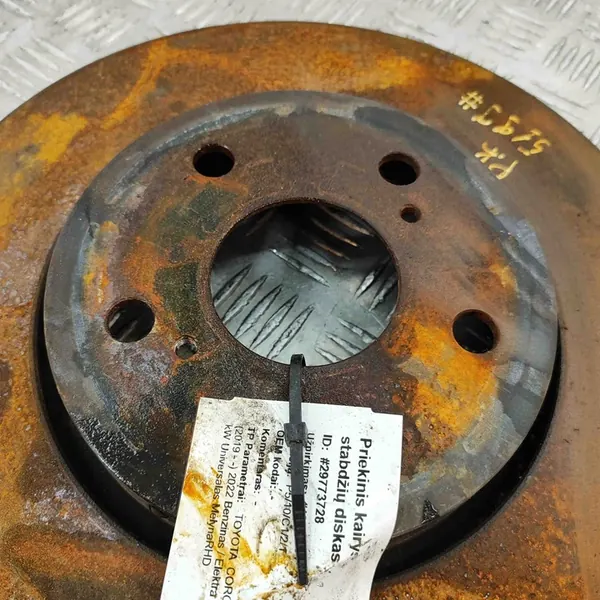 Disco de Freio Dianteiro Toyota Corolla Estate 43512-F4010 image 2