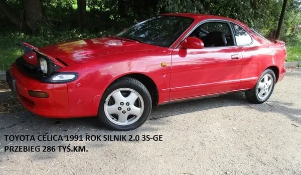 Toyota Polttoainesäiliön Korkki image 3