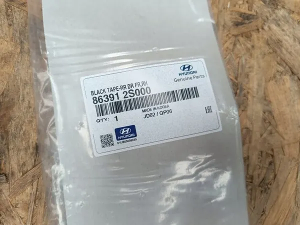 Autocollant porte Hyundai IX35 OEM 86391-2S000 arrière droit image 4