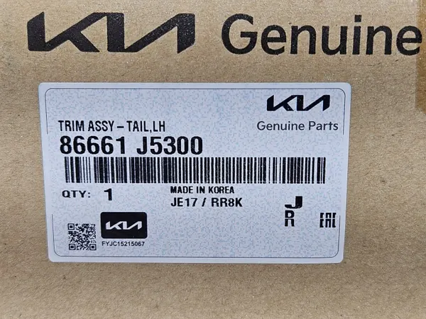 KIA OEM 86661J5300 Ponta de escape direita - Usado image 7