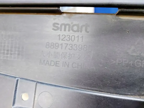 Cache de pare-chocs Smart #1 OEM 8891733985 - Occasion image 4