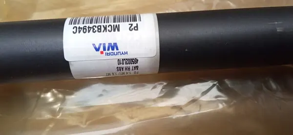 Höger drivaxel Hyundai i30 1.4 1.6 OEM 49500-2L010 image 4