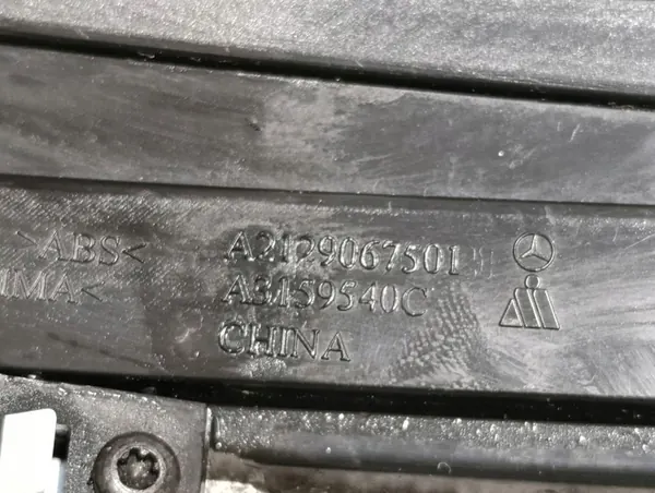 Scocca Specchio Destro Mercedes E-Class W212 A2129067501 image 6