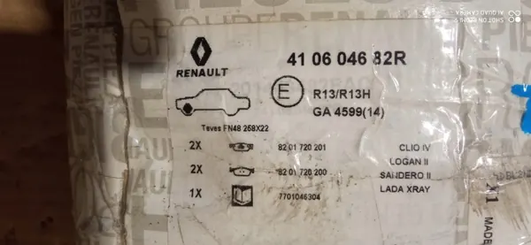 Jarrupalat etu OEM 410004682R Renault Clio 4 image 4