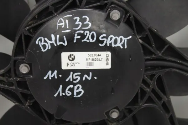 Ventilateur de refroidissement OEM 360213034 BMW F20 2011-2015 image 3