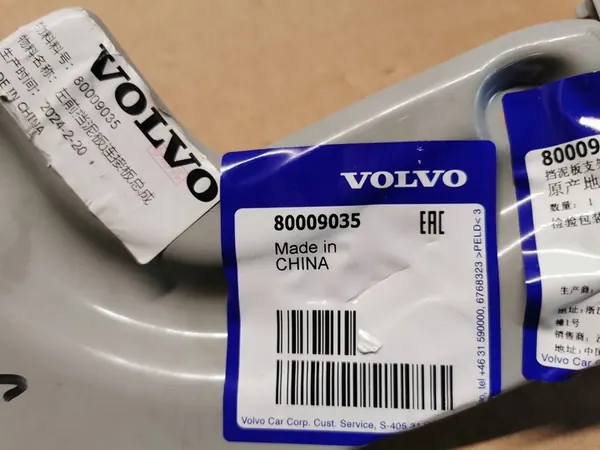 VOLVO EX30 24- Left Front Fender Bracket NEW 80009035 image 3