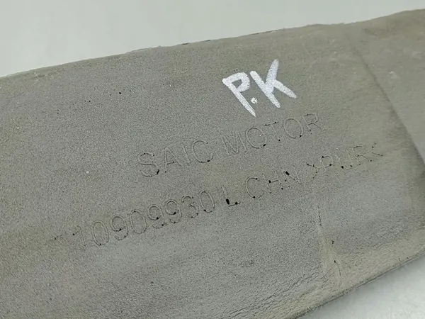 2025 MG HS Isolation d'Aile 10909930 image 5