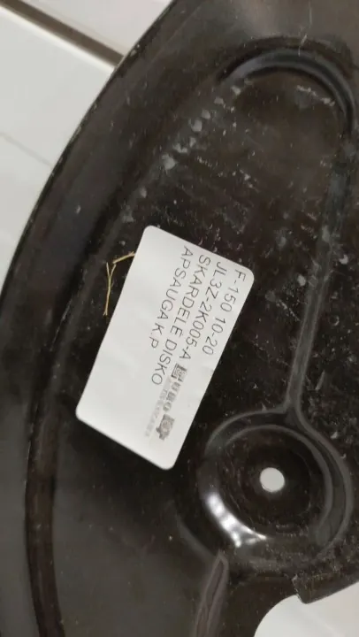 Ford F150 2017 Vänster bromsskivskydd OEM JL3Z2K005A image 3
