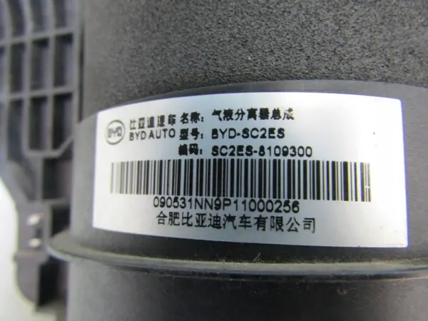 OEM SC2ES-8109300 BYD ATTO 3 AC-verdampferdroger image 4