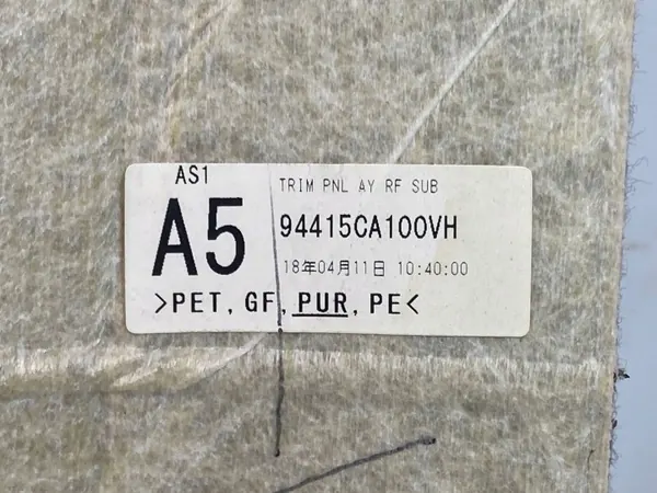 Ciel de toit Toyota GT 86 OEM FOB48705 - Occasion image 10