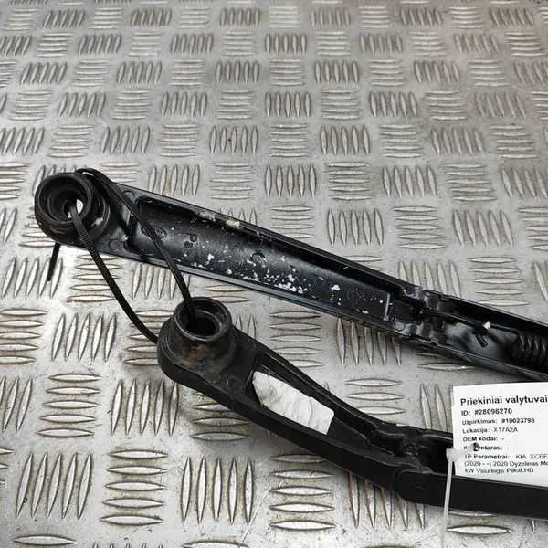 KIA CEED RUITERWISSER ARM 98311J7000 image 4