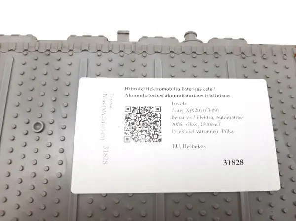 Toyota Prius battericell OEM 02YBDB02041E - Begagnad image 5