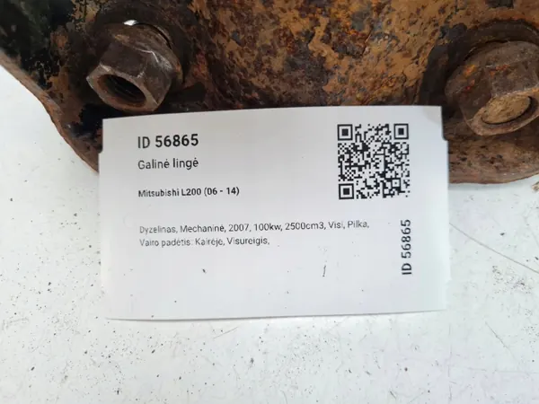 Hinterfeder MAM56865 für Mitsubishi L200 2007 image 3
